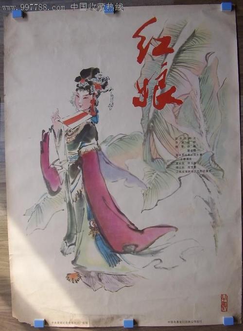 怎么买日本个人番号卡